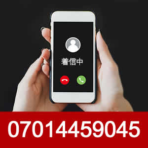 07014459045